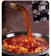 將圖片載入圖庫檢視器 中國大陸 橋頭 老火鍋底料 360g(90g×4包) 正宗重慶牛油麻辣鍋底 濃郁香辣