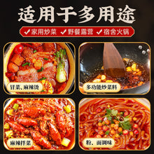 將圖片載入圖庫檢視器 中國大陸 橋頭 老火鍋底料 360g(90g×4包) 正宗重慶牛油麻辣鍋底 濃郁香辣