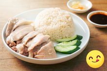 將圖片載入圖庫檢視器 馬來西亞 MASFOOD 定好 姜蓉調味醬 80克/袋 適合煮海南雞飯