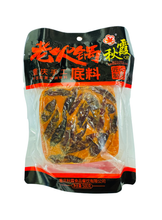 將圖片載入圖庫檢視器 中國大陸 秋霞 老火鍋底料 500公克/袋 牛油老火鍋 麻辣 地道重慶特產 入口麻辣鮮香