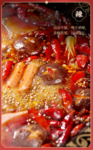 將圖片載入圖庫檢視器 中國大陸 秋霞 老火鍋底料 500公克/袋 牛油老火鍋 麻辣 地道重慶特產 入口麻辣鮮香