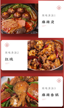 將圖片載入圖庫檢視器 中國大陸 秋霞 老火鍋底料 500公克/袋 牛油老火鍋 麻辣 地道重慶特產 入口麻辣鮮香