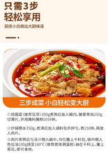 將圖片載入圖庫檢視器 中國大陸 橋頭 水煮肉片用調味料 麻辣味120g/袋 正宗川渝風味 花椒與多種香辛料調製而成