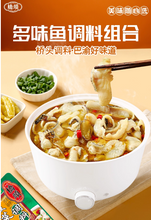 將圖片載入圖庫檢視器 中國大陸 橋頭 酸菜魚用調味料 麻辣味 318g/袋 重慶酸菜魚 湯底酸中帶辣 香氣十足