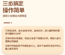 將圖片載入圖庫檢視器 中國大陸 橋頭 酸菜魚用調味料 麻辣味 318g/袋 重慶酸菜魚 湯底酸中帶辣 香氣十足