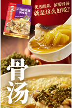 將圖片載入圖庫檢視器 中國大陸 海底撈 金湯酸菜魚調味料 230g/袋 筷手小廚系列 酸香鮮辣 金黃濃郁