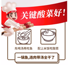 將圖片載入圖庫檢視器 中國大陸 海底撈 金湯酸菜魚調味料 230g/袋 筷手小廚系列 酸香鮮辣 金黃濃郁