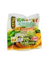 將圖片載入圖庫檢視器 馬來西亞 劉家麵線 LJMX 菠菜哥羅麵 Spinach Kolo Mee 85g 附送干撈醬 合規進口 砂拉越麵