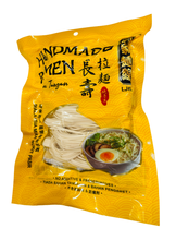將圖片載入圖庫檢視器 馬來西亞 劉家麵線 LJMX 手工拉麵 500g 東南亞經典家常麵食 煮後滑順且具有良好彈性