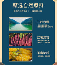 將圖片載入圖庫檢視器 中國大陸 巴薯粉匠 火鍋川粉 200g/袋 重慶風味火鍋川粉 巴薯粉匠寬粉條 耐煮Q彈好吸汁