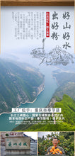 將圖片載入圖庫檢視器 中國大陸 巴薯粉匠 火鍋川粉 200g/袋 重慶風味火鍋川粉 巴薯粉匠寬粉條 耐煮Q彈好吸汁