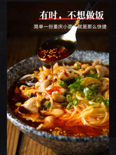 將圖片載入圖庫檢視器 中國大陸 秋霞 重慶小面調料 3入50克裝 入口香辣鮮明 帶有微麻回韻