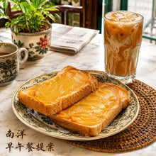 將圖片載入圖庫檢視器 馬來西亞 愛加料 HENG'S 鹹蛋醬 Salted Egg Spread 150g 滑順鹹蛋風味抹醬