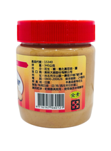 將圖片載入圖庫檢視器 美味大師 細滑花生醬 340g Smooth Peanut Butter 全素 吐司抹醬 早餐花生醬 產地印度