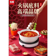 將圖片載入圖庫檢視器 中國大陸 名揚 麻辣火鍋底料 牛油 手工全型香鍋料 四川成都特產 特辣 微辣 500g/袋