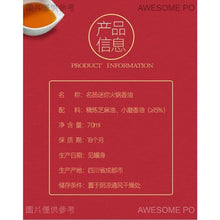 將圖片載入圖庫檢視器 中國大陸 名揚 火鍋油碟 蘸料 香油 火鍋 小罐油碟 四川重慶 70ml/罐