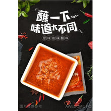 將圖片載入圖庫檢視器 中國大陸 麻辣空間 原味油碟 蘸料 火鍋蘸料 四川麻辣 240g/袋 內含4小包(每小包60g)