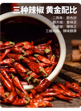 將圖片載入圖庫檢視器 中國大陸 川娃子 油潑辣子 四川麻辣 商用配方 500g 商用版 香辣 辣椒油 涼拌 紅油 拌菜調味料