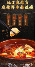 將圖片載入圖庫檢視器 中國大陸 德莊 麻辣魚調料 180g/袋 四川麻辣 重慶道地 麻辣鮮香 燒菜 毛血旺
