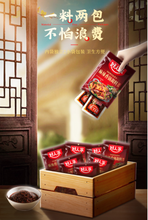 將圖片載入圖庫檢視器 中國大陸 好人家 麻辣香鍋調料 香辣 苛刻堅守好原料 天味食品 220克 內含2入