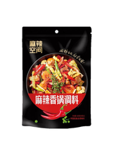 將圖片載入圖庫檢視器 中國大陸 麻辣空間 麻辣香鍋底料調料 180g/袋 正宗四川 特產干鍋 香辣蝦蟹調味