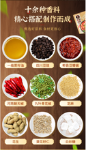 將圖片載入圖庫檢視器 中國大陸 麻辣空間 冒菜專用底料 紅油冒菜料 成都 四川 240公克/袋(內有2入)