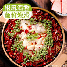 將圖片載入圖庫檢視器 中國大陸 橋頭 青花椒魚調料 重慶麻辣魚 重慶正宗麻辣風味 150g/袋 200g/袋