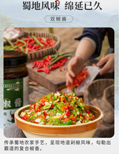 將圖片載入圖庫檢視器 中國大陸 川娃子 雙椒醬 230g/瓶 超特辣 自製農家手工剁椒醬 拌麵醬 佐餐式調味醬