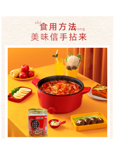 將圖片載入圖庫檢視器 中國大陸 名揚 火鍋油碟 蘸料 香油 火鍋 小罐油碟 四川重慶 70ml/罐