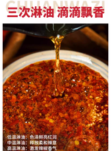 將圖片載入圖庫檢視器 中國大陸 川娃子 油潑辣子 四川麻辣 商用配方 500g 商用版 香辣 辣椒油 涼拌 紅油 拌菜調味料