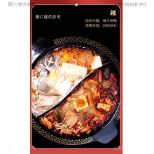 將圖片載入圖庫檢視器 中國大陸 秋霞 鴛鴦火鍋底料 小包裝 宿舍單人 小份火鍋底料 小包裝一人份 90克4入