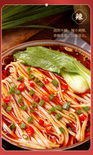 將圖片載入圖庫檢視器 中國大陸 秋霞 麻辣小面調料 重慶特產 150g/袋 內含5小包 各30克