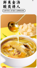將圖片載入圖庫檢視器 中國大陸 毛哥 酸蘿蔔老鴨湯炖料 風蘿蔔排骨炖湯料 排骨蹄花炖料 筍子雞炖料 香菇炖料