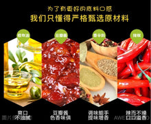 將圖片載入圖庫檢視器 中國大陸 大紅袍 牛油火鍋底料 400公克/袋 四川麻辣燙 重慶牛油火鍋 天味食品