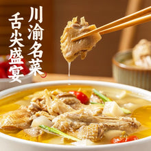 將圖片載入圖庫檢視器 中國大陸 毛哥 酸蘿蔔老鴨湯炖料 風蘿蔔排骨炖湯料 排骨蹄花炖料 筍子雞炖料 香菇炖料