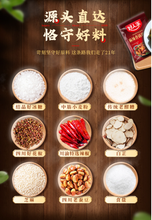 將圖片載入圖庫檢視器 中國大陸 好人家 麻辣香鍋調料 香辣 苛刻堅守好原料 天味食品 220克 內含2入