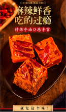 將圖片載入圖庫檢視器 中國大陸 德莊 手工牛油火鍋底料 45度 52度 280g/袋 四川 麻辣燙 干鍋 重慶麻辣火鍋