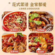 將圖片載入圖庫檢視器 中國大陸 橋頭 青花椒魚調料 重慶麻辣魚 重慶正宗麻辣風味 150g/袋 200g/袋