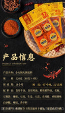 將圖片載入圖庫檢視器 中國大陸 德莊 小火鍋底料 四入小包裝 重慶特色 牛油火鍋底料 每小包可做單人份 4入80g裝 4入90g裝