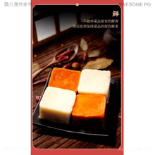 將圖片載入圖庫檢視器 中國大陸 秋霞 鴛鴦火鍋底料 小包裝 宿舍單人 小份火鍋底料 小包裝一人份 90克4入