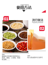 將圖片載入圖庫檢視器 中國大陸 麻辣空間 火鍋油碟 70ml/罐 蘸料碟 香油碟 蘸料 火鍋調料 大豆油 芝麻香油 一料多用