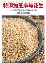 將圖片載入圖庫檢視器 中國大陸 川娃子 油潑辣子 四川麻辣 商用配方 500g 商用版 香辣 辣椒油 涼拌 紅油 拌菜調味料