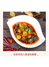 將圖片載入圖庫檢視器 中國大陸 名揚 火鍋油碟 蘸料 香油 火鍋 小罐油碟 四川重慶 70ml/罐