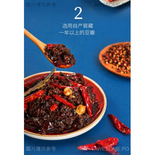 將圖片載入圖庫檢視器 中國大陸 名揚 麻辣火鍋底料 清油 手工全型香鍋料 四川成都特產 特辣 微辣 500g/袋