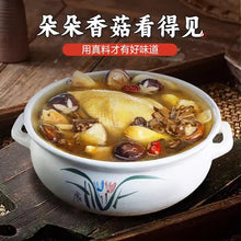 將圖片載入圖庫檢視器 中國大陸 毛哥 酸蘿蔔老鴨湯炖料 風蘿蔔排骨炖湯料 排骨蹄花炖料 筍子雞炖料 香菇炖料