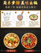 將圖片載入圖庫檢視器 中國大陸 德莊 麻辣魚調料 180g/袋 四川麻辣 重慶道地 麻辣鮮香 燒菜 毛血旺