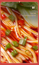將圖片載入圖庫檢視器 中國大陸 秋霞 麻辣小面調料 重慶特產 150g/袋 內含5小包 各30克