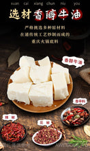 將圖片載入圖庫檢視器 中國大陸 德莊 小火鍋底料 四入小包裝 重慶特色 牛油火鍋底料 每小包可做單人份 4入80g裝 4入90g裝