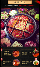 將圖片載入圖庫檢視器 中國大陸 德莊 手工牛油火鍋底料 45度 52度 280g/袋 四川 麻辣燙 干鍋 重慶麻辣火鍋