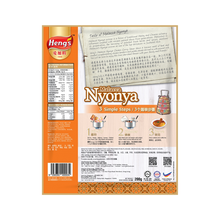 將圖片載入圖庫檢視器 馬來西亞 Heng's 愛加料 咖哩雞醬 Malacca Nyonya Chicken Curry 馬六甲娘惹 200g/袋